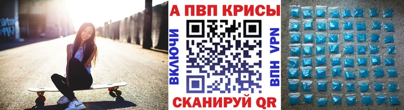 продажа наркотиков  Сортавала  APVP мука 