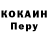 Метадон methadone RodApe