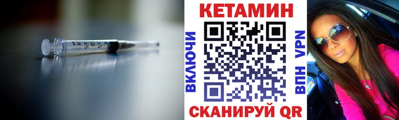 КЕТАМИН ketamine  Сортавала 