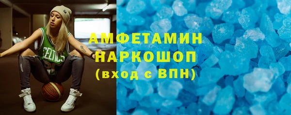 экстази Сатка