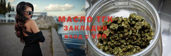 гашишное масло Рославль
