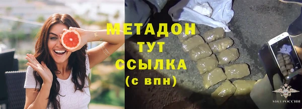 кристаллы Сафоново