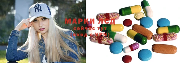 кристаллы Сафоново