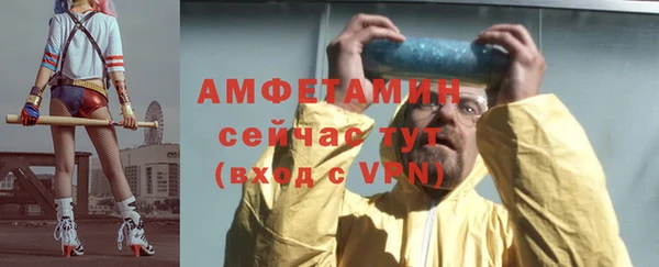 гашишное масло Рославль