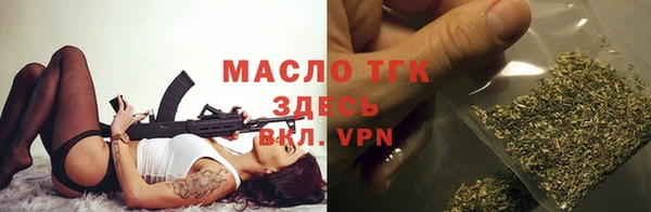 кристаллы Сафоново