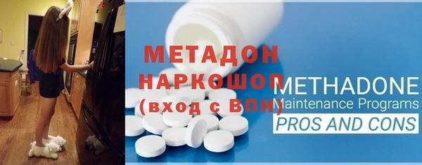 кристаллы Сафоново