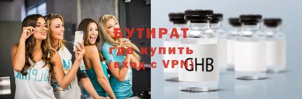 меф VHQ Саяногорск