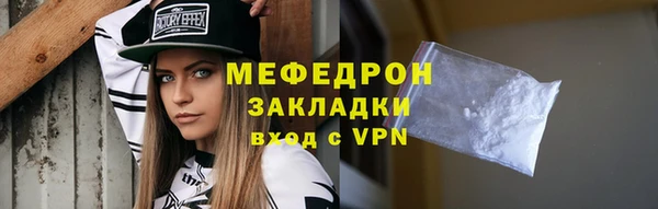 гашишное масло Рославль