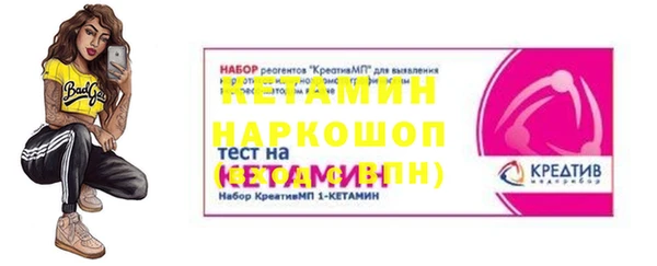 меф VHQ Саяногорск