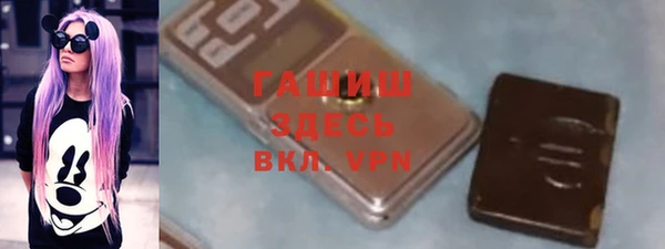гашишное масло Рославль