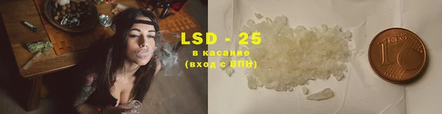 гашишное масло Рославль