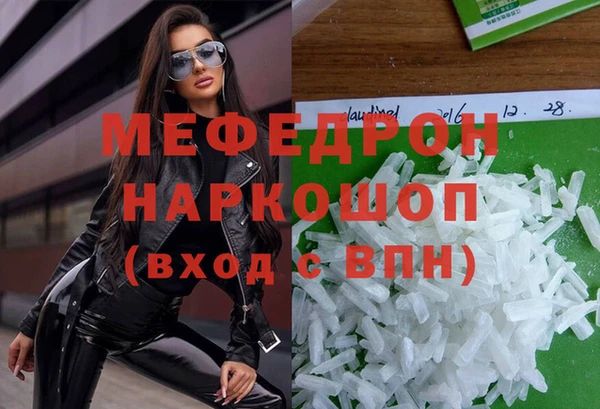 альфа пвп VHQ Верхний Тагил