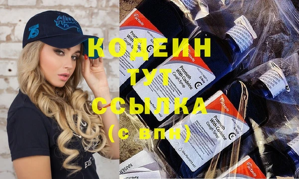 гашишное масло Рославль