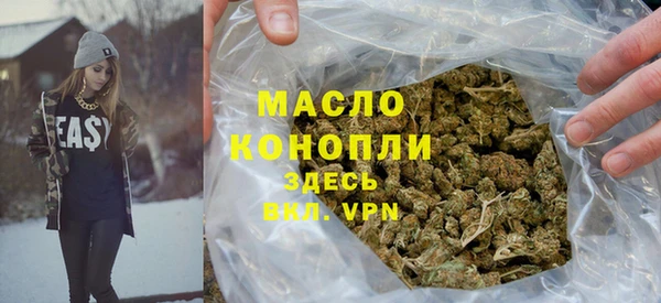 метадон Похвистнево