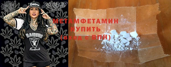 гашишное масло Рославль