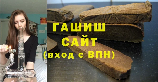 ГАЛЛЮЦИНОГЕННЫЕ ГРИБЫ Верея