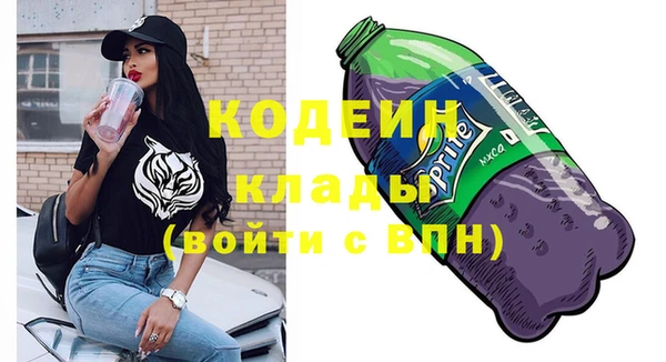 меф VHQ Саяногорск
