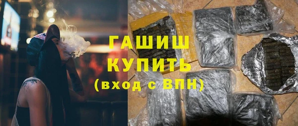 гашишное масло Рославль