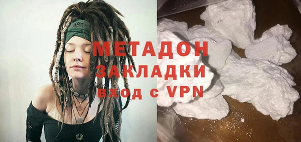 кристаллы Сафоново