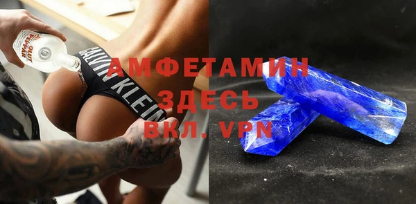 экстази Сатка