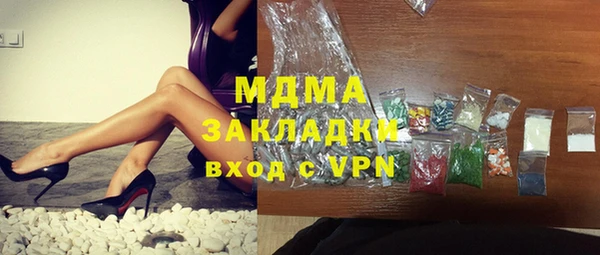 меф VHQ Саяногорск