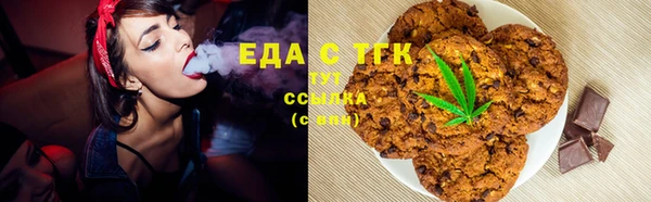 гашишное масло Рославль