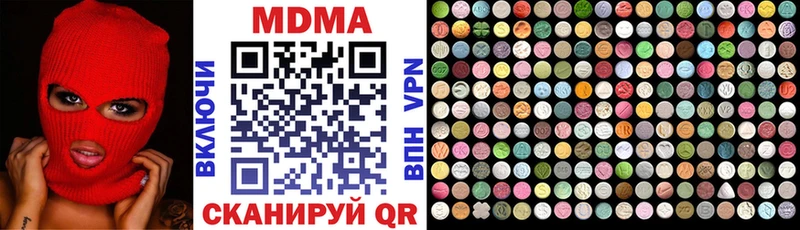МДМА VHQ  где купить наркотик  Сортавала 