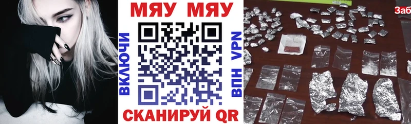 МЯУ-МЯУ 4 MMC  Сортавала 