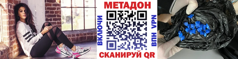 МЕТАДОН мёд  МЕГА ссылка  Сортавала 